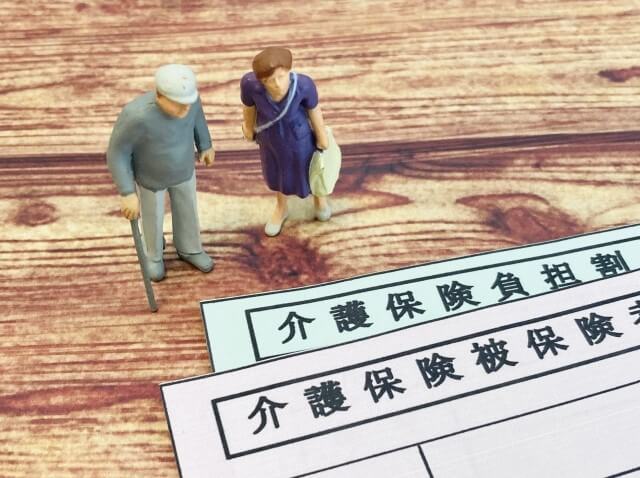 介護お役立ち情報