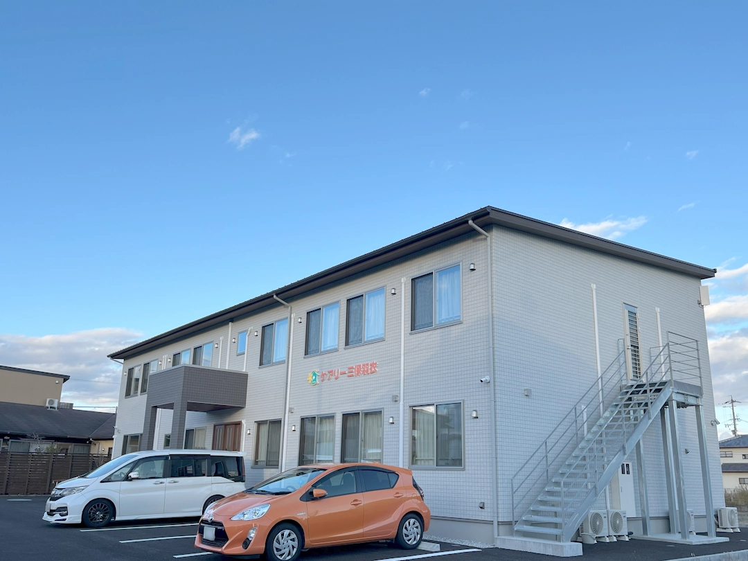 ケアリー三保羽衣