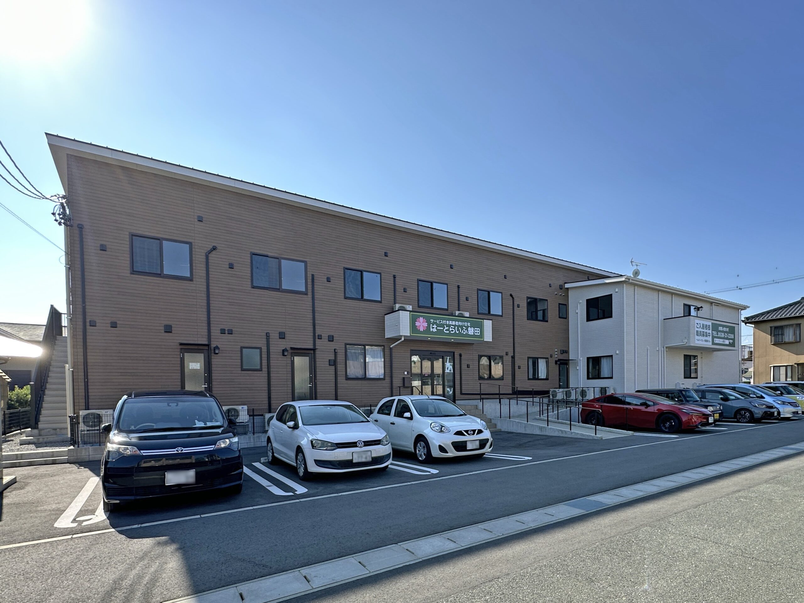 はーとらいふ磐田