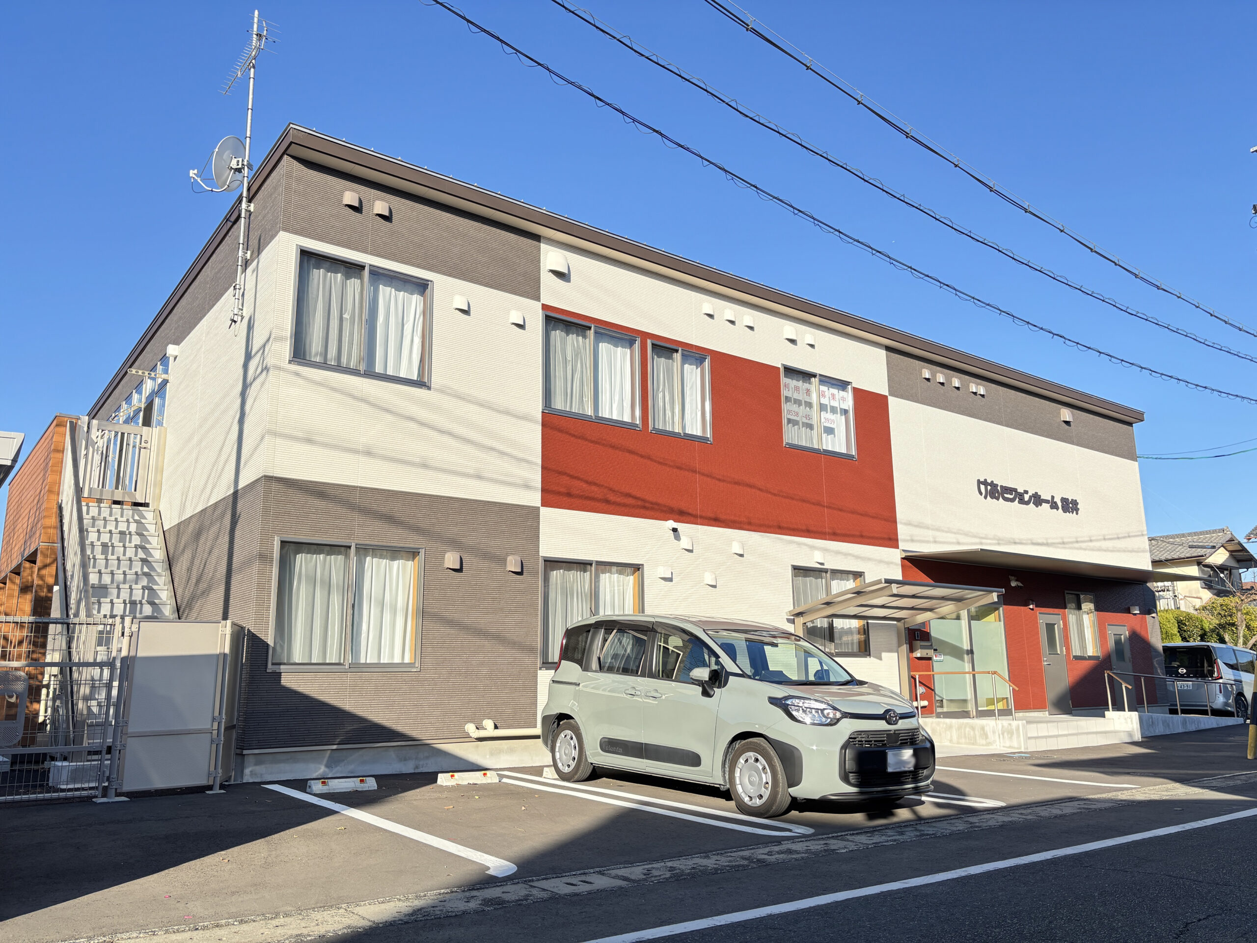 けあビジョンホーム袋井