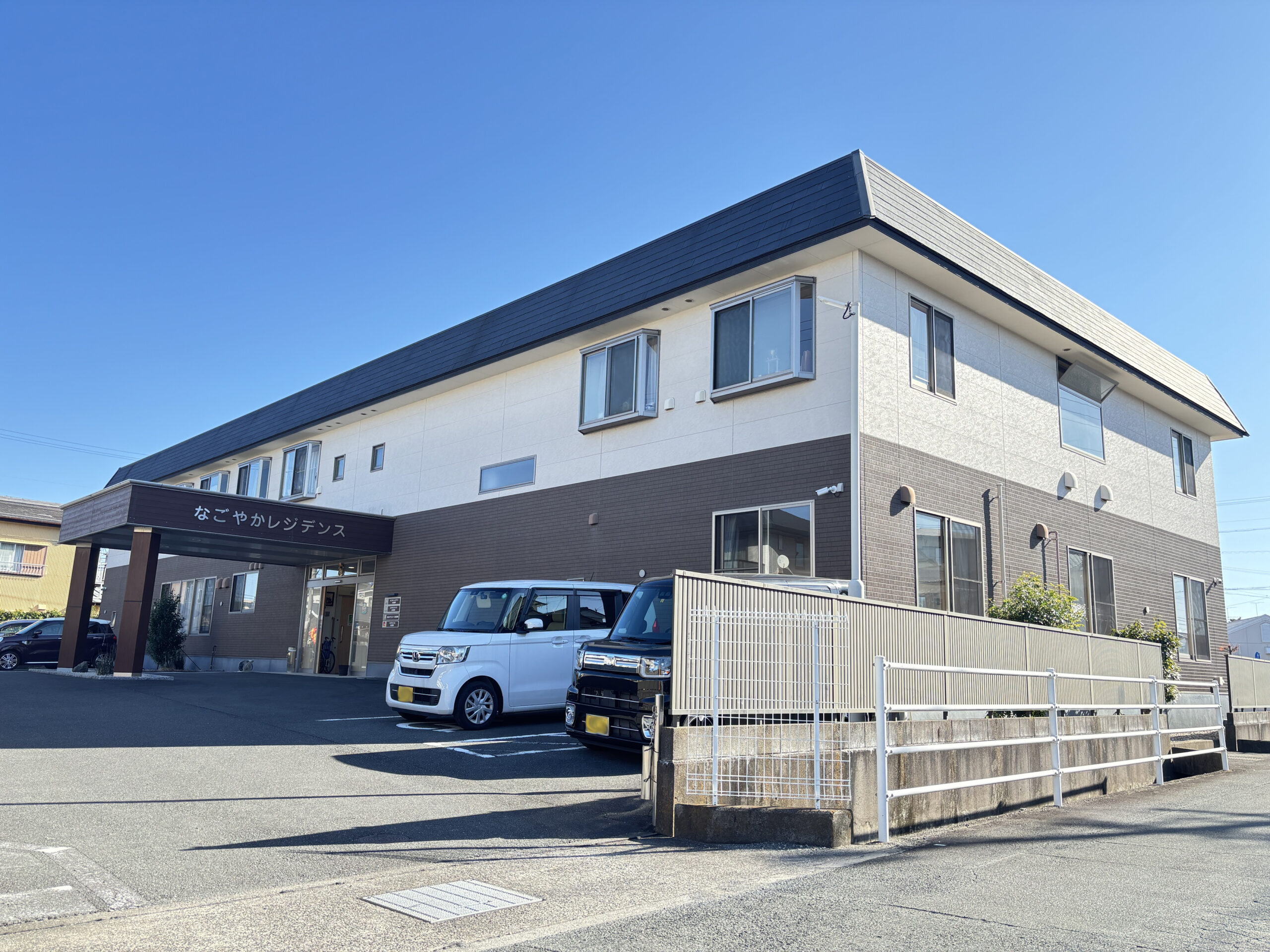 なごやかレジデンス浜松薬師