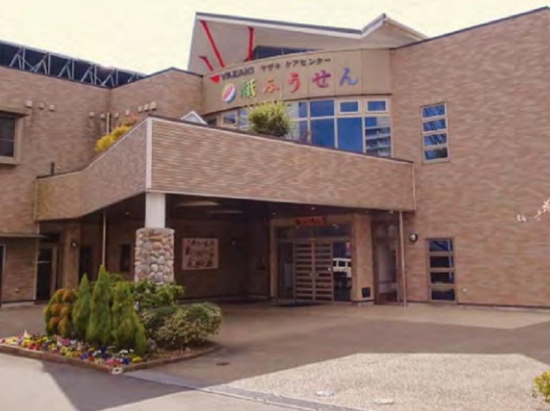 ヤザキケアセンター 紙ふうせん