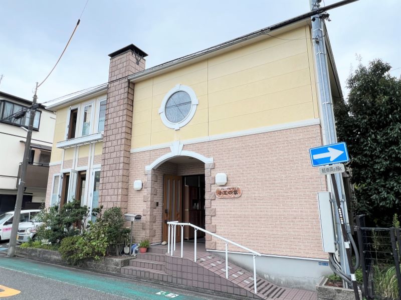 グループホーム 小芝の家