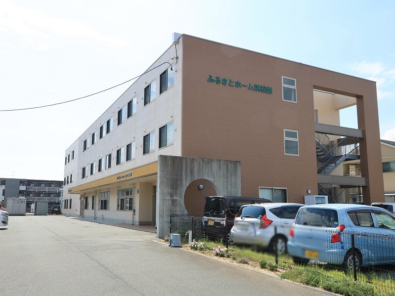 ふるさとホーム浜松西