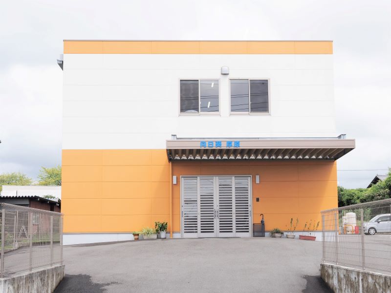 住宅型有料老人ホーム 向日葵