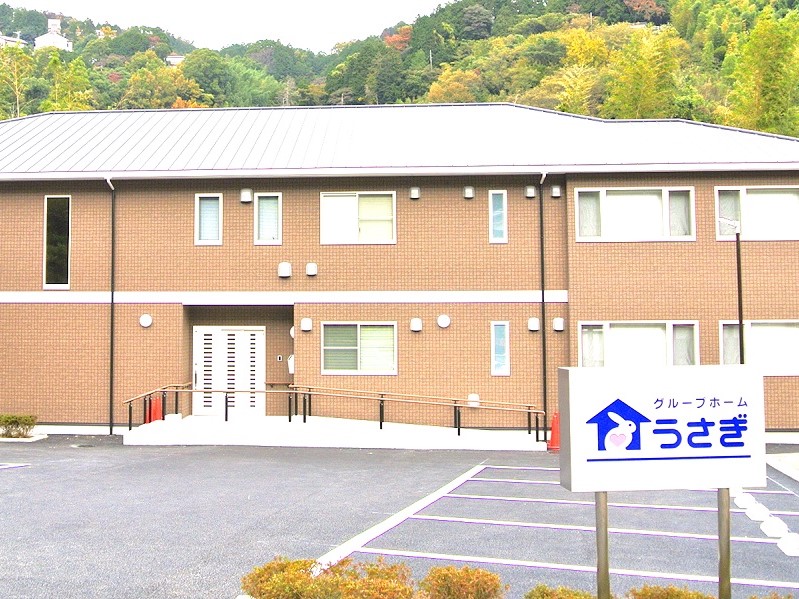 グループホーム うさぎ