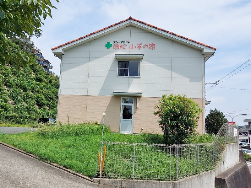 グループホーム 浜松山手の家