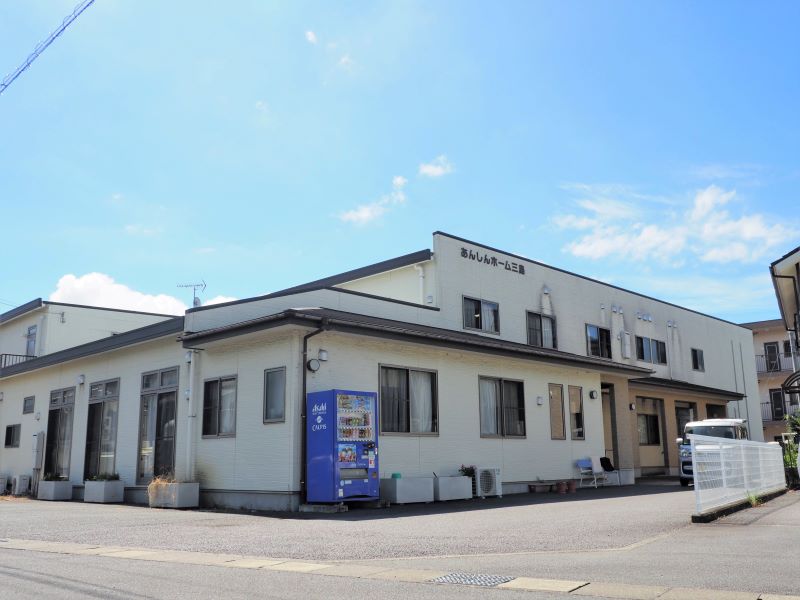 あんしんホーム三島