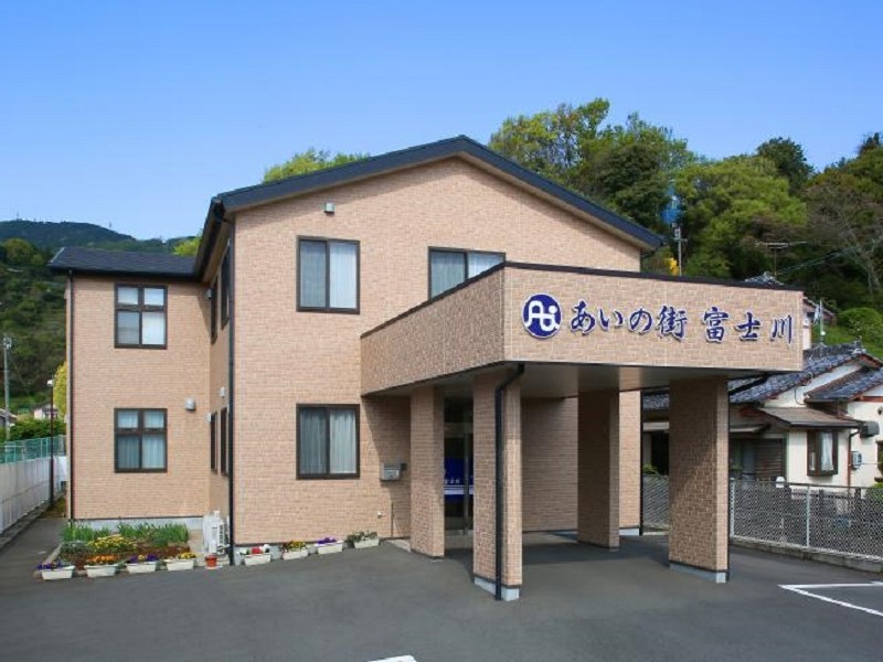 あいの街 富士川