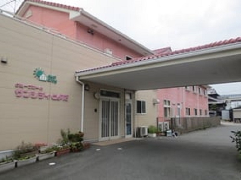 サンシティとよだ