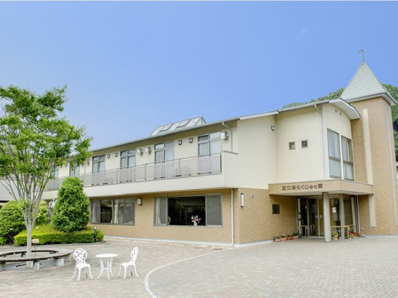 グループホーム 足久保らくじゅの家