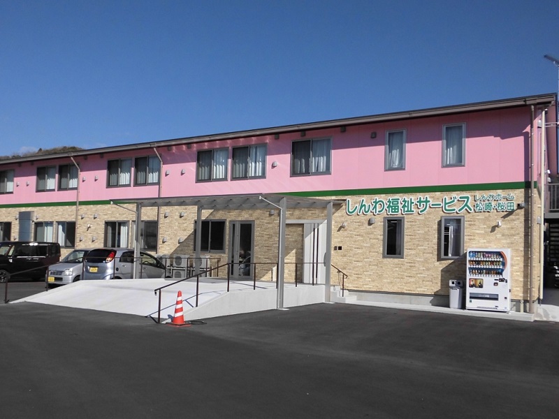 しんわホーム松崎・桜田