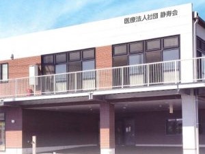 サービス付き高齢者向け住宅 高部