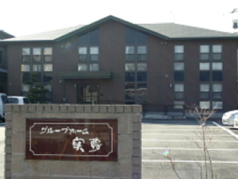 グループホーム 実夢大覚寺