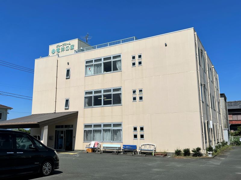 グループホーム 竜洋の家