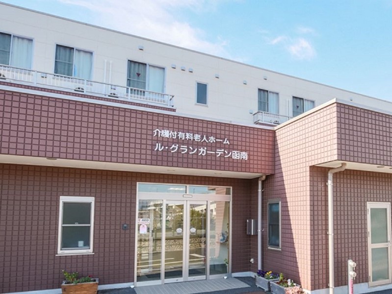 ル・グランガーデン函南