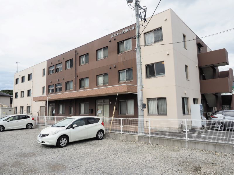 ふるさとホーム沼津片浜