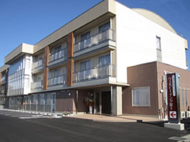 ウェルビーイング富士