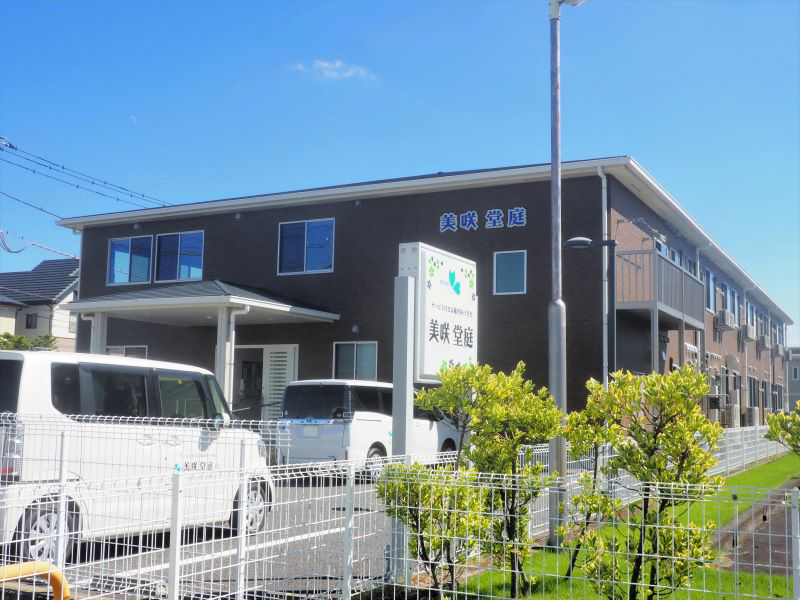 はーとらいふ清水町