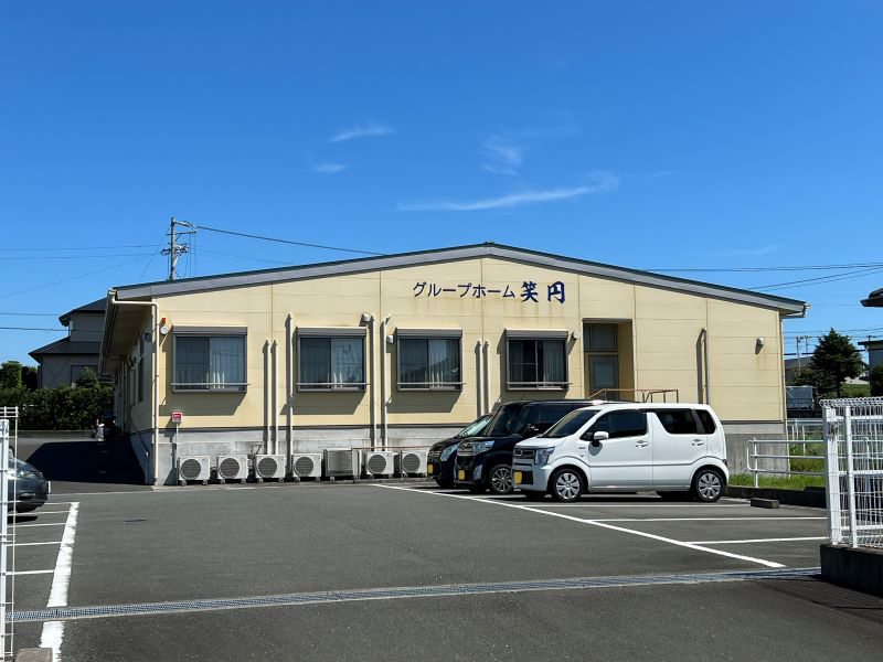 グループホーム 笑円