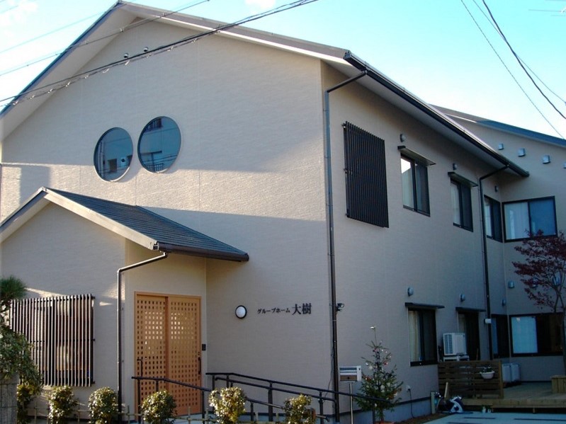 グループホーム 大樹