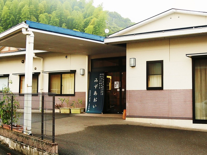 グループホーム みずあおい