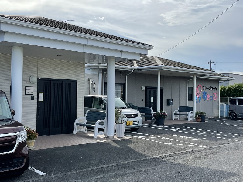 グループホーム すきっぷ藤枝