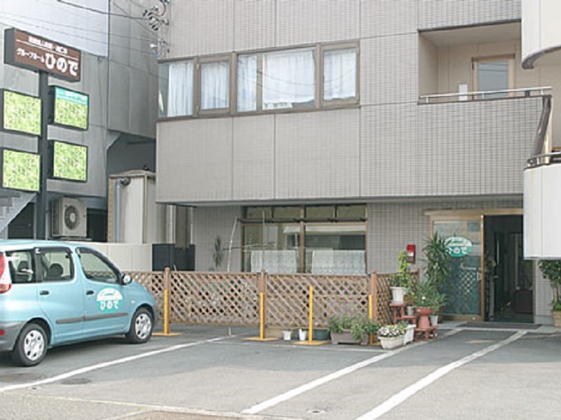 グループホーム ひので