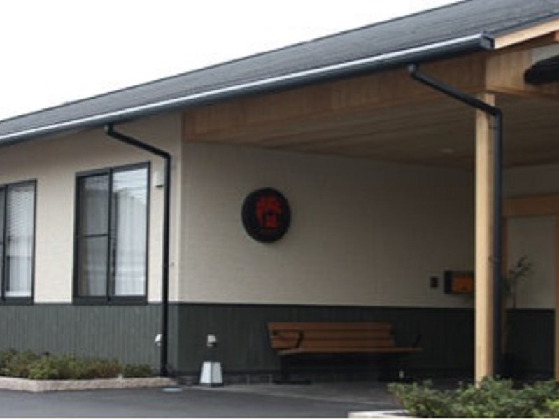 多機能ホーム橙