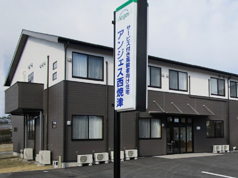 アンジェス西焼津