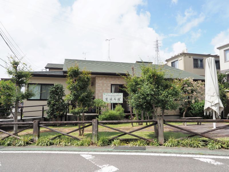 グループホーム まほろば