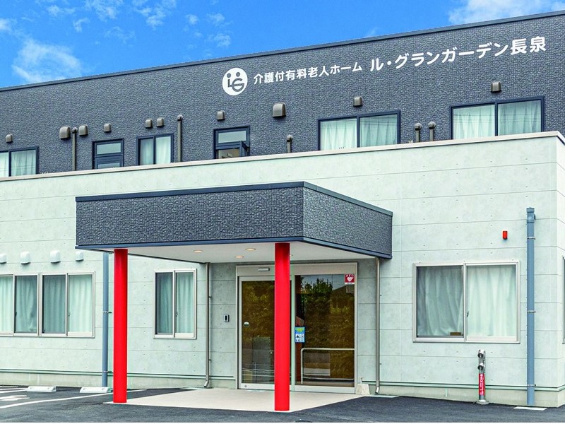 ル・グランガーデン長泉