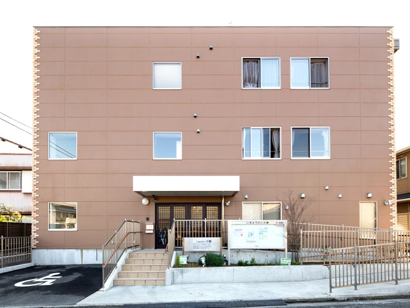 にこやかハウス小鹿