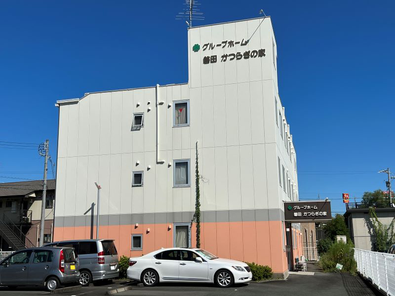 磐田かつらぎの家
