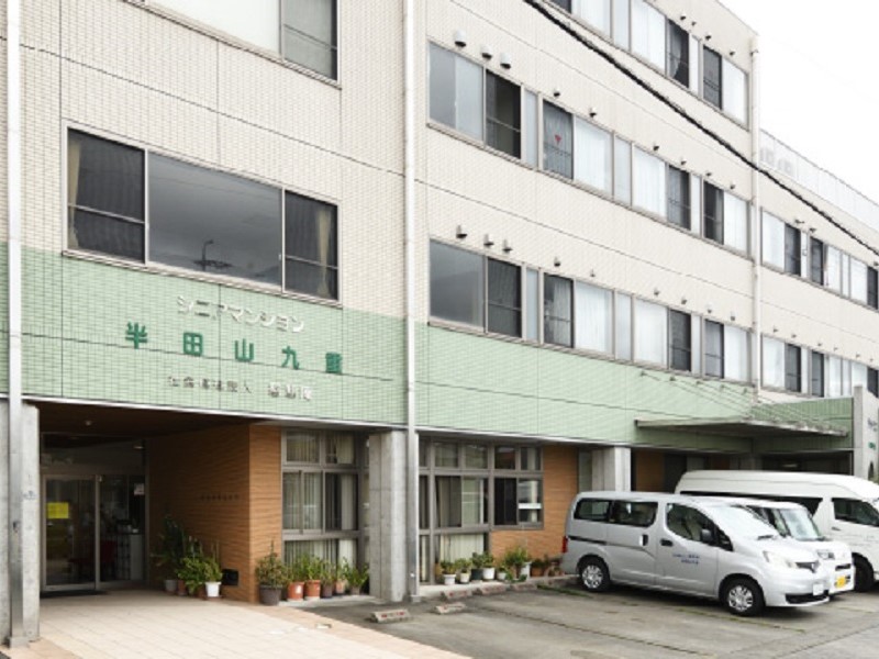 シニアマンション半田山九重