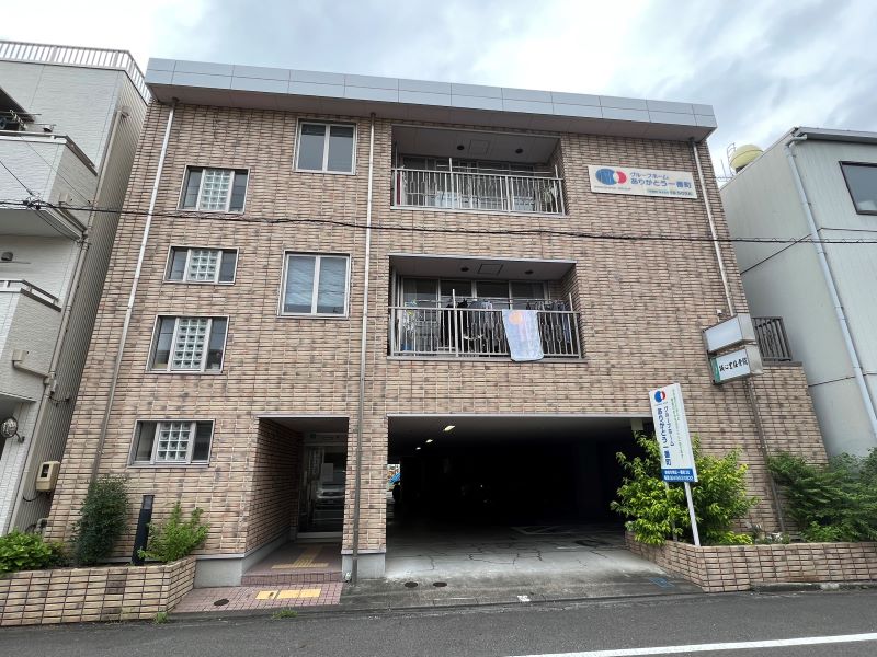 グループホーム ありがとう一番町