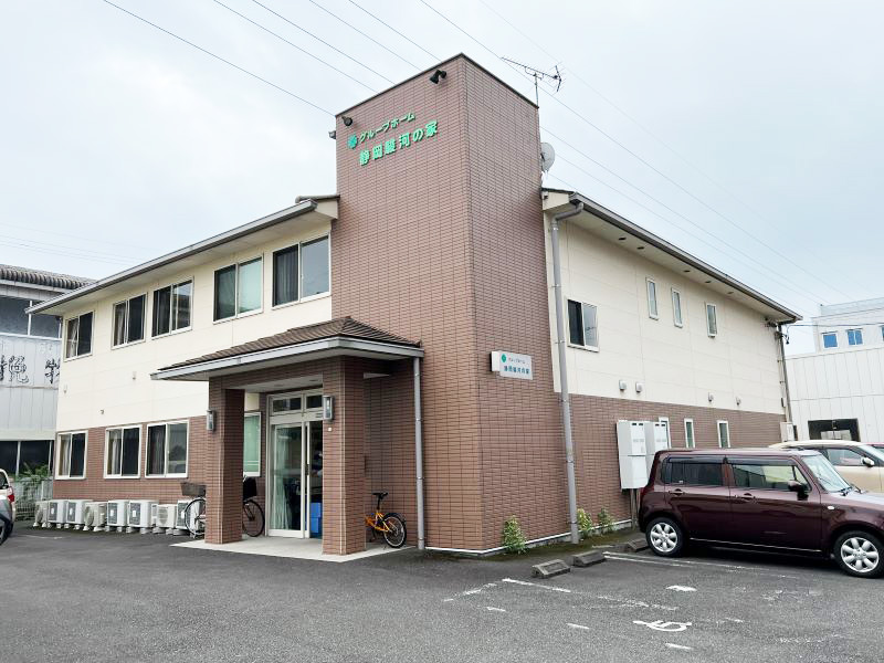 グループホーム 静岡駿河の家