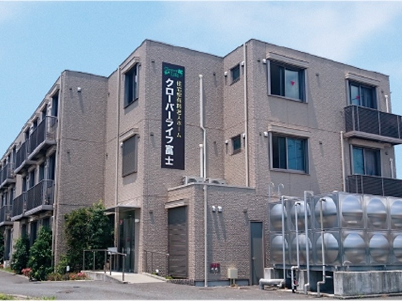 クローバーライフ富士