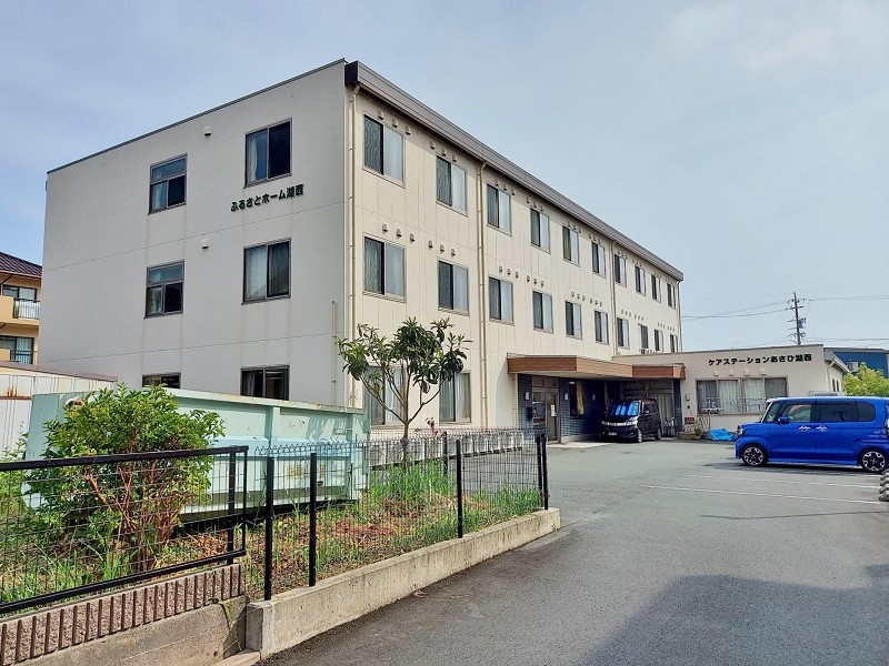 ふるさとホーム湖西