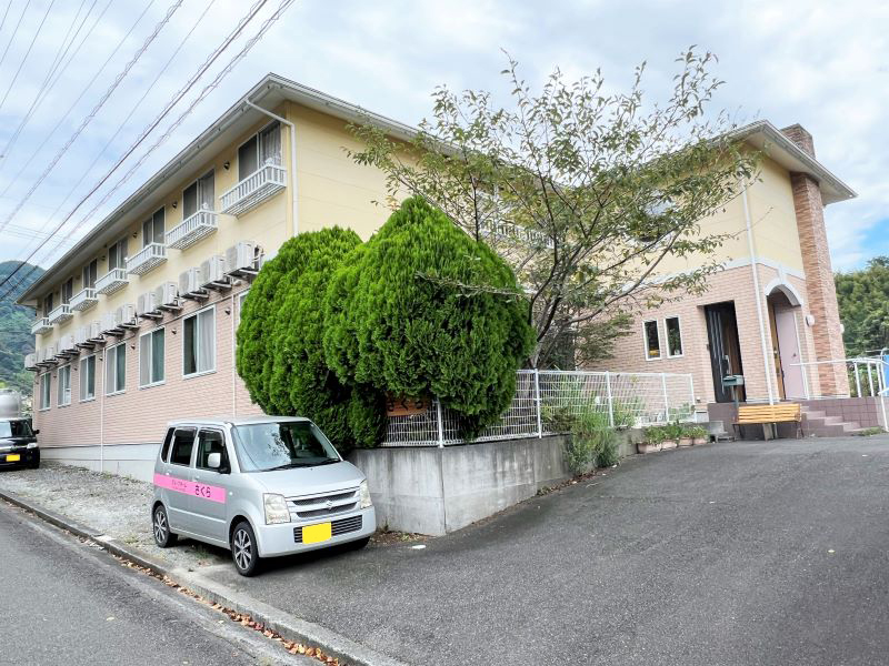 グループホーム さくら