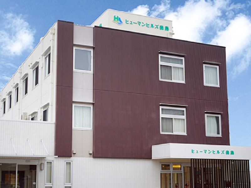 ヒューマンヒルズ森島