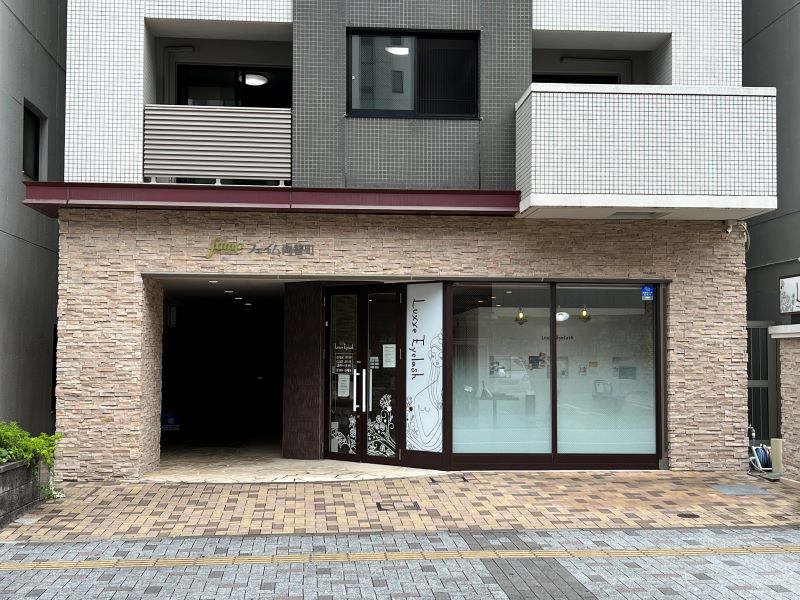 フェイム両替町