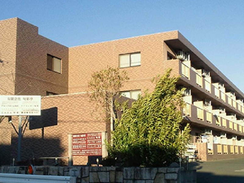 グループホーム 旬彩