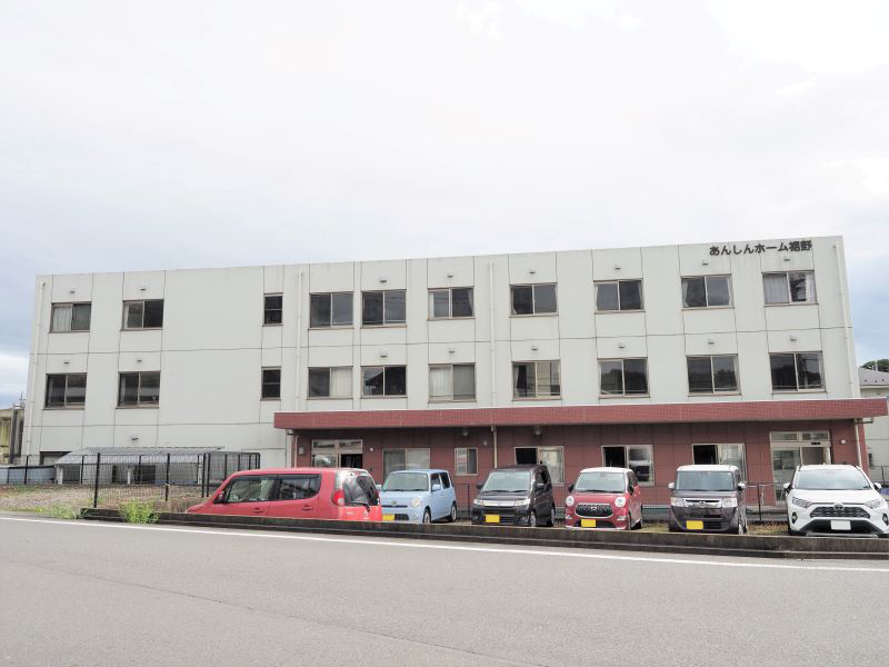 あんしんホーム裾野