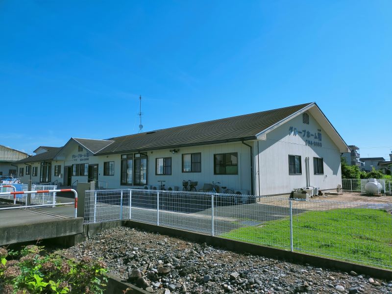 グループホーム 和