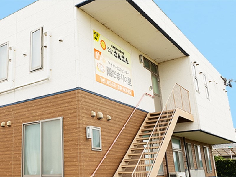 フレンドハウスさんさん