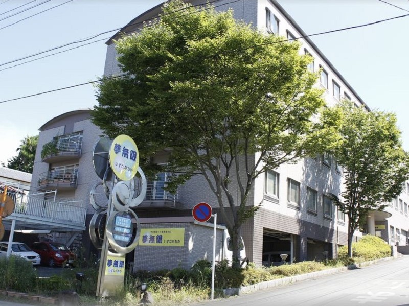 夢無限いずながおか