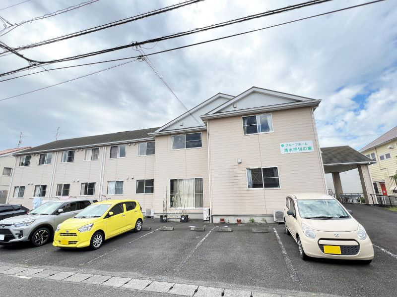 グループホーム 清水押切の家