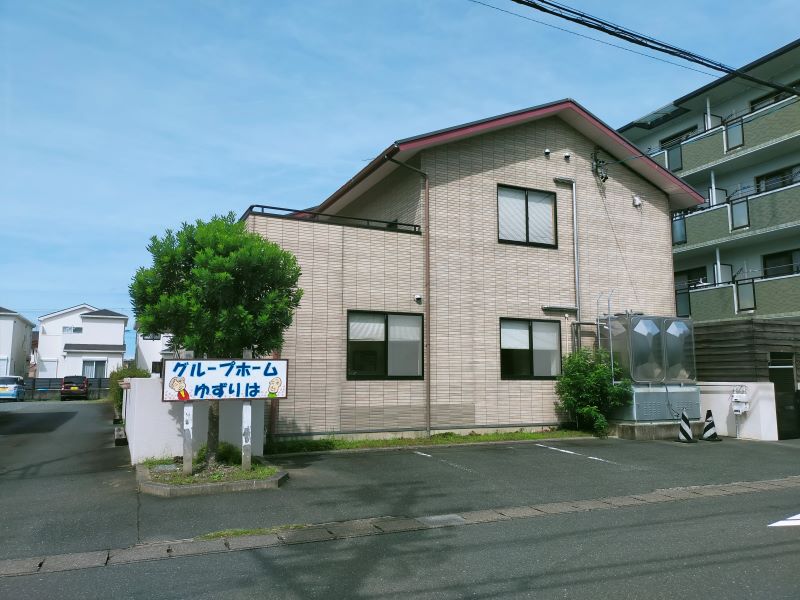 グループホーム ゆずりは