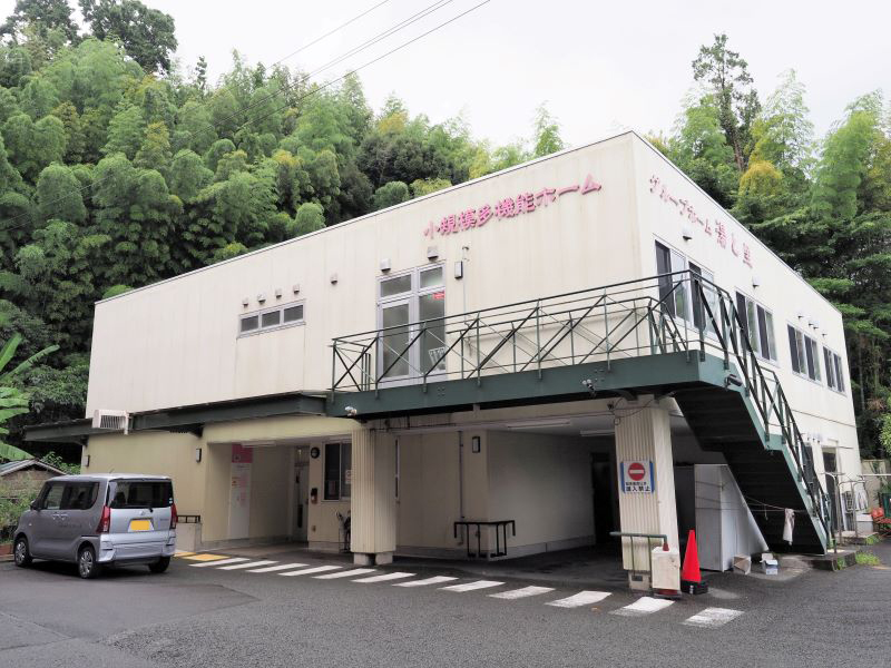 グループホーム 湯と里